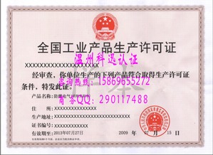 虹橋防爆證 防爆認證 防爆合格證 防爆電氣生產(chǎn)許可證 ex認證 代理機構