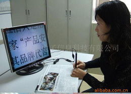 嘉興新能電子信息科技放大鏡產品系列 引領信息技術的精準觀察時代